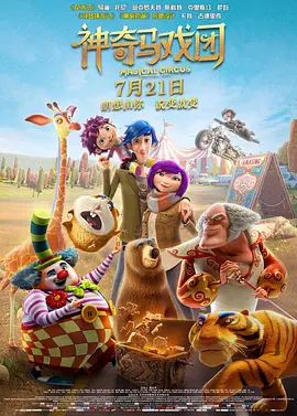 制服丝袜综合第八页